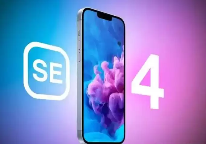 iPhone SE4即将开售，值得买吗？