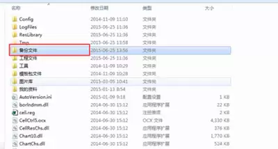 EDIUS如何建立4K工程预设-EDIUS建立4K工程预设的方法