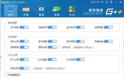 wemod如何在游戏中使用-wemod怎样用于游戏