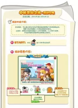 超级店长在线登录地址在哪-超级店长网页版官网首页是啥