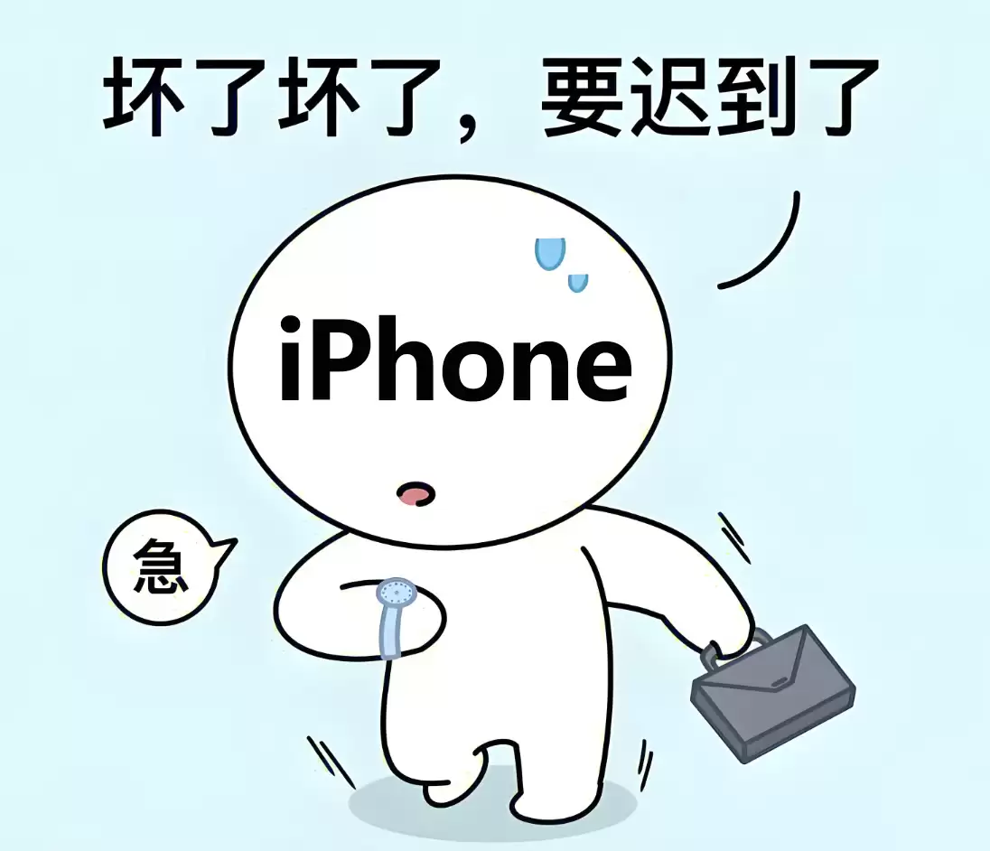 iOS 26 Beta 2 设计大反转