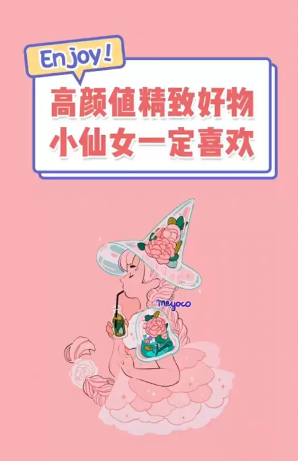 “iPhone”女性用户必看设置