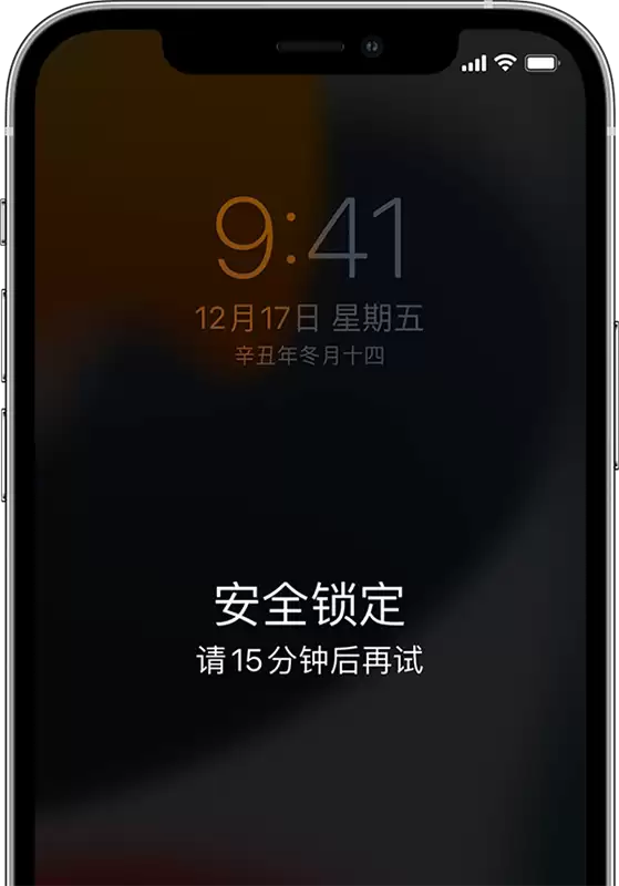 iPhone忘记锁屏密码?3种官方最优解决方法,不用花钱不用送修