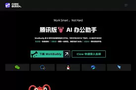 What is the meaning of WorkBuddy