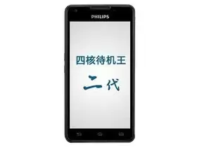 飞利浦 W6618 深度刷机_一键线刷_完整线刷救砖教程