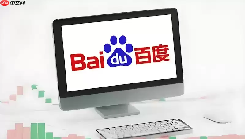 百度浏览器清除缓存后网页仍未更新怎么办
