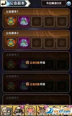 电脑如何玩永恒星语手游