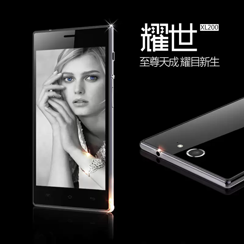 波导 XL200 线刷教程_一键线刷方式_完整线刷救砖教程
