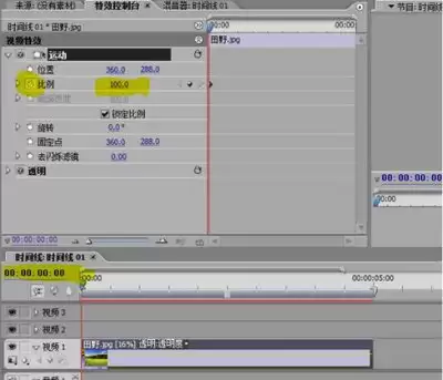 premiere2019怎么插入和导出帧-premiere2019插入导出帧操作教程