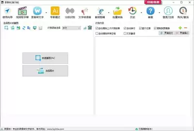 edius9怎么去掉试用版标志-edius9去除试用版水印的方法