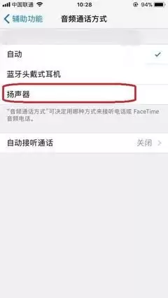 苹果模拟器没声音如何解决-苹果模拟器音频输入输出设置方法