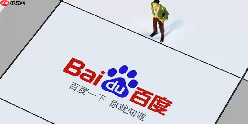 百度浏览器网页字体太小如何调整