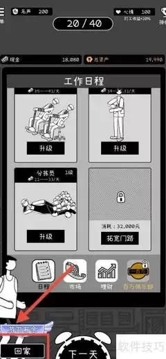 老思赖思怎么购买-老思赖思购买方法