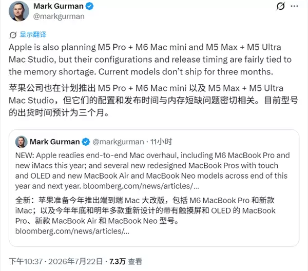 苹果Mac mini大升级！M5 Pro扛起高端大旗：512GB起步