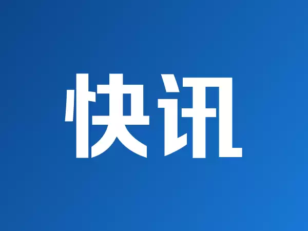 兆易创新与东软智行达成战略合作