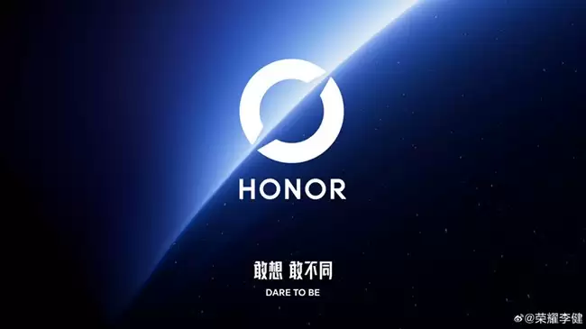 荣耀发布荣耀之环新标识与敢想，敢不同主张，同步推出机器人