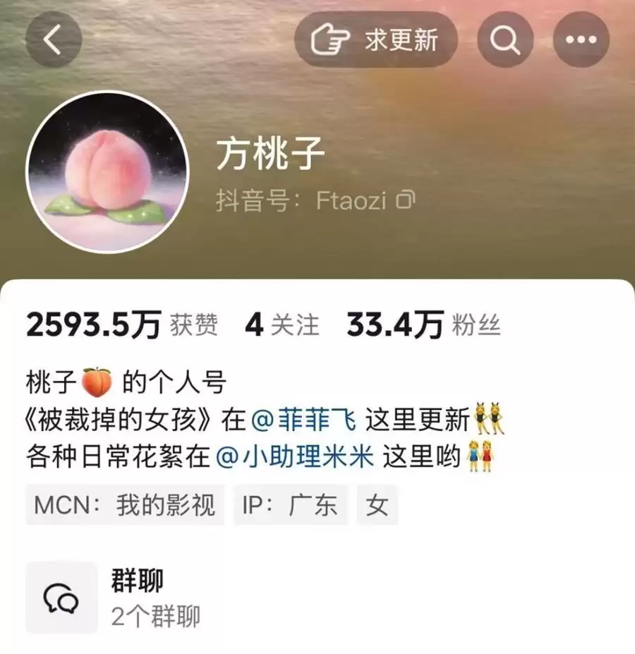 微言 | 当AI演员开始分享日常，谁在感到恐慌？