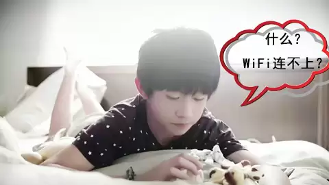 刷机后wifi不能用