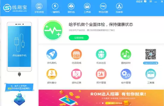 一加6T即将在今年十月发布，参数已定，刷机能怎么刷呢？