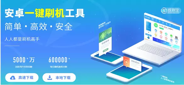 小米4C（标准版/全网通）最新版本刷机教程，附带视频教学，线刷救砖详解