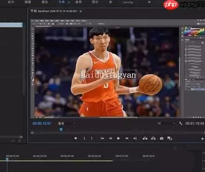 premiere如何制作弧形画面