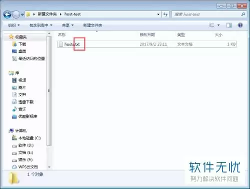 OPlayer手机版如何设置显示文件名