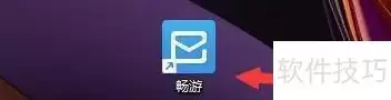畅游软件高速数据库设置