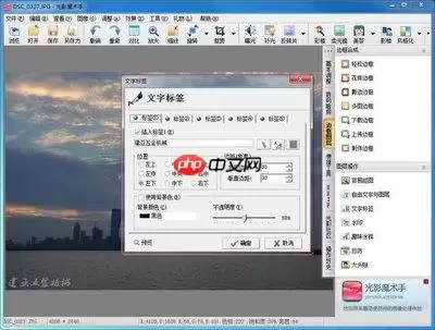 如何用光影魔术手调整照片大小kb