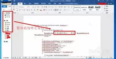 visualstudio复制源代码内容变乱码如何解决