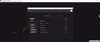 premiere视频如何添加反转的鬼影效果