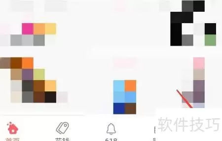 淘助手抢购技巧全攻略