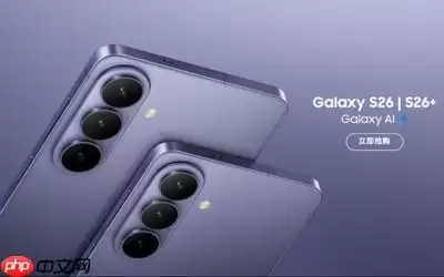 全焦段硬件+全链路AI 三星Galaxy S26系列打造随身影像创作利器