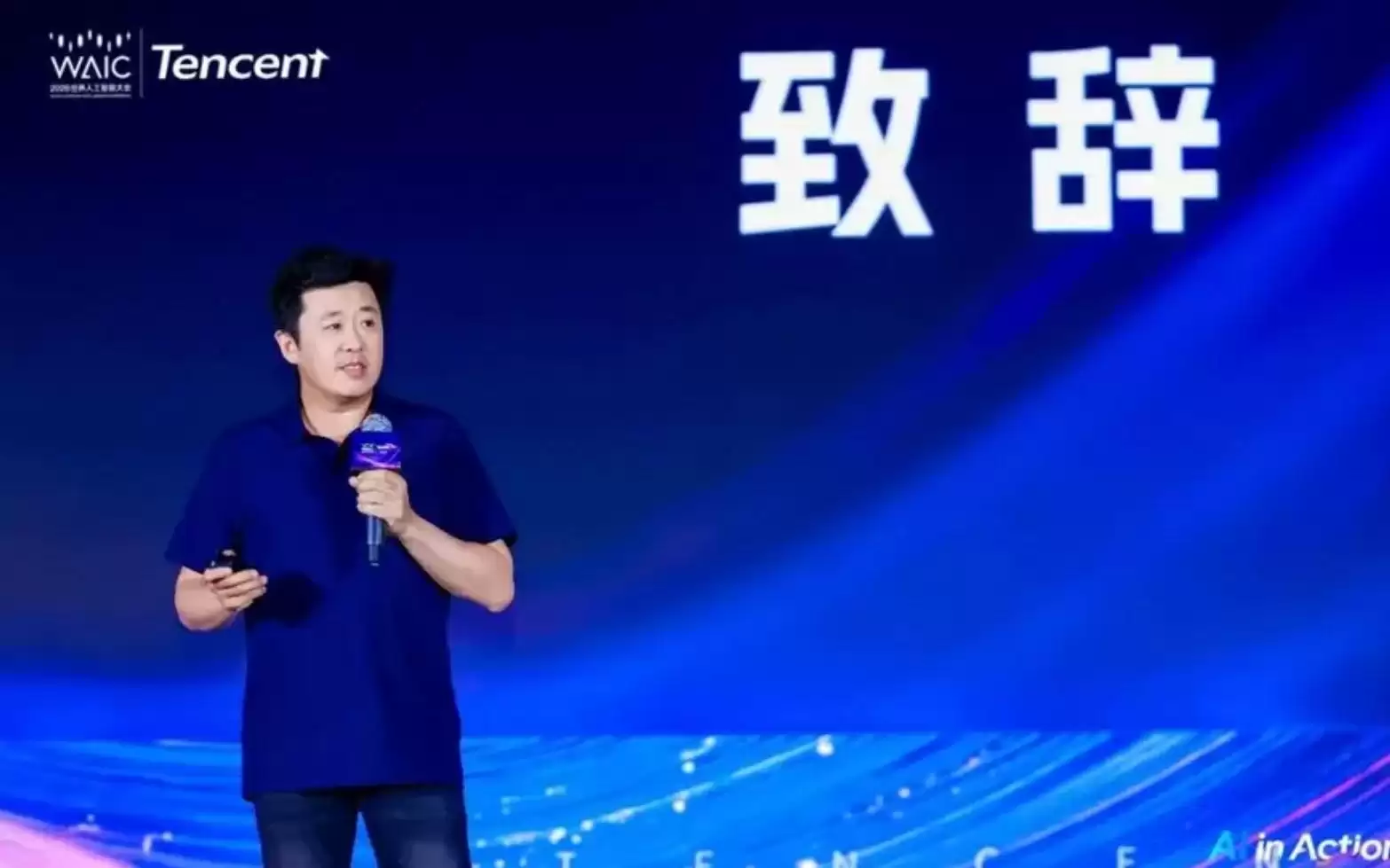 对话腾讯副总裁林松涛:意图正在代替入口,Agent 需要一颗「小脑」
