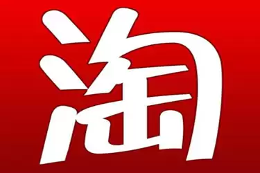 淘宝如何查找企业店铺？淘宝如何查找企业店铺名称