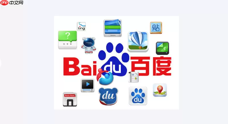 百度浏览器如何找回误删的收藏网址