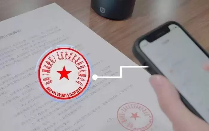 WAIC 2026直击：动码印章用AI给“萝卜章”画上句号