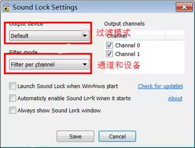 soundlock设置最佳位置在哪-soundlock最佳设置位置是哪