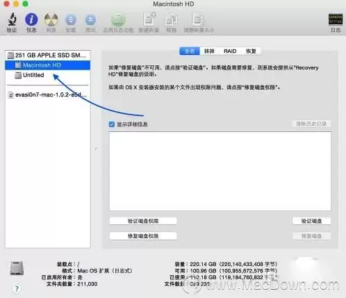 Mac系统磁盘分区失败如何解决-在Mac系统下磁盘分区失败怎么处理