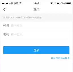 小猿AI如何设置隐私保护与账号安全-小猿AI隐私保护与账号安全设置全攻略