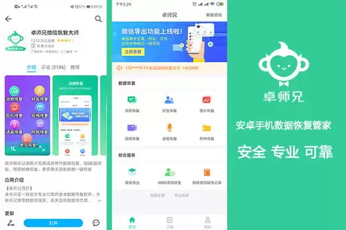 Premiere如何恢复删除的音频