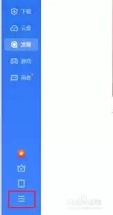 迅雷看看侧边栏启动时如何关闭