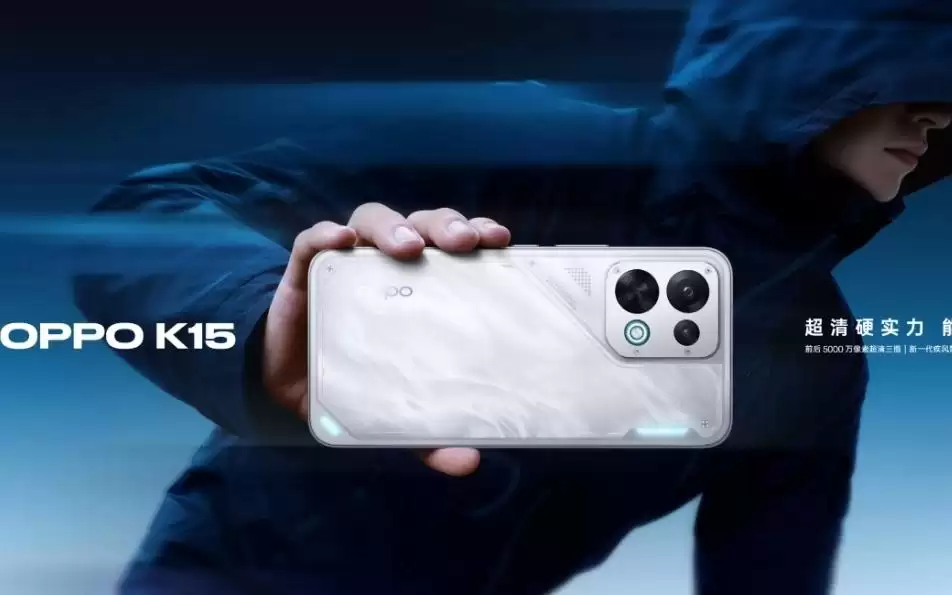 OPPO K15正式开售:天玑7360 SUPER,5000万像素前摄,到手1954元