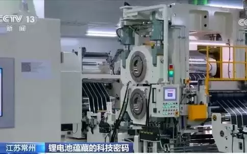 活力中国调研行|CT扫描+极寒测试 探秘锂电池背后的科技密码