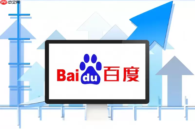 百度浏览器地址栏自动补全怎么关闭