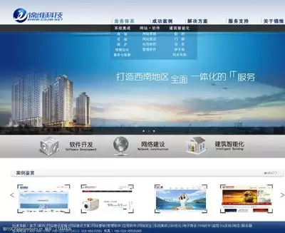 HTML5页面布局设计技巧有哪些-HTML5页面布局实用设计方法分享