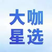 宁德时代携手大连德泰签约V2G与换电,锂电充电桩绿电迎来催化丨大咖星选