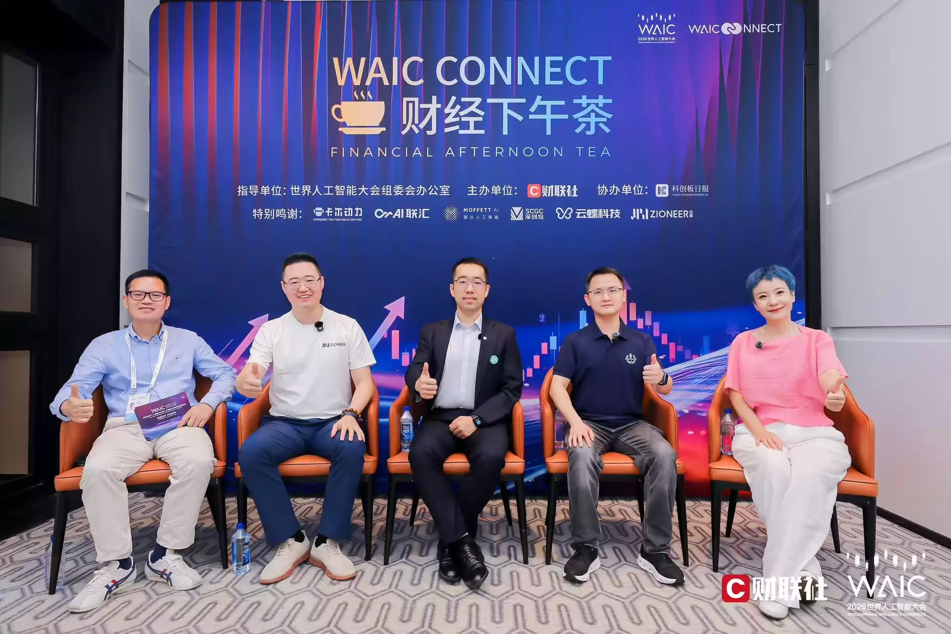 云蝶科技:让场景成为智能体,让具身智能走进真实业务