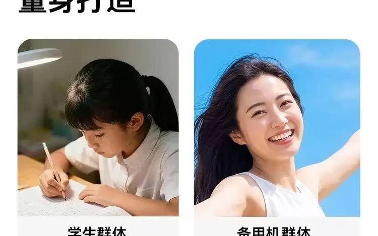 诺基亚Lumia复刻:HMD Touch AI小触屏手机发布,469元