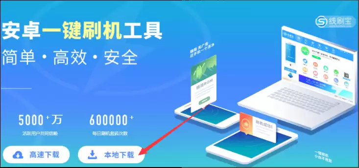 OPPO R7005刷机教程,稳定刷机,安全可靠,一键智能