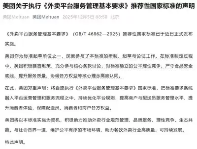 淘宝闪购商家版怎么暂停营业